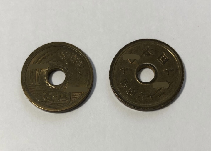 5 yen coin