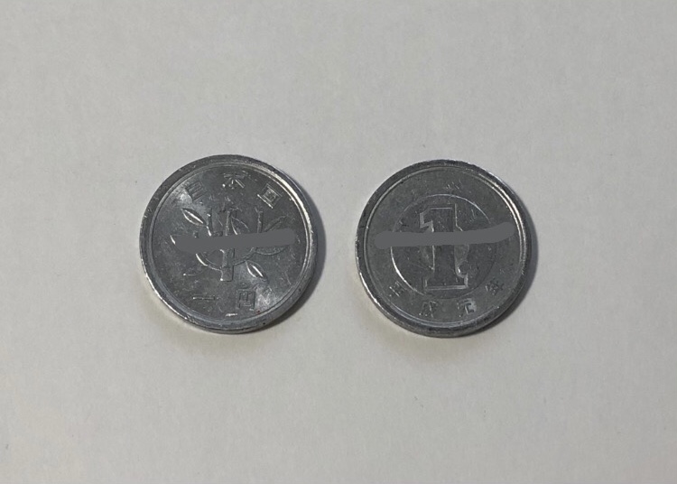 1 yen coin