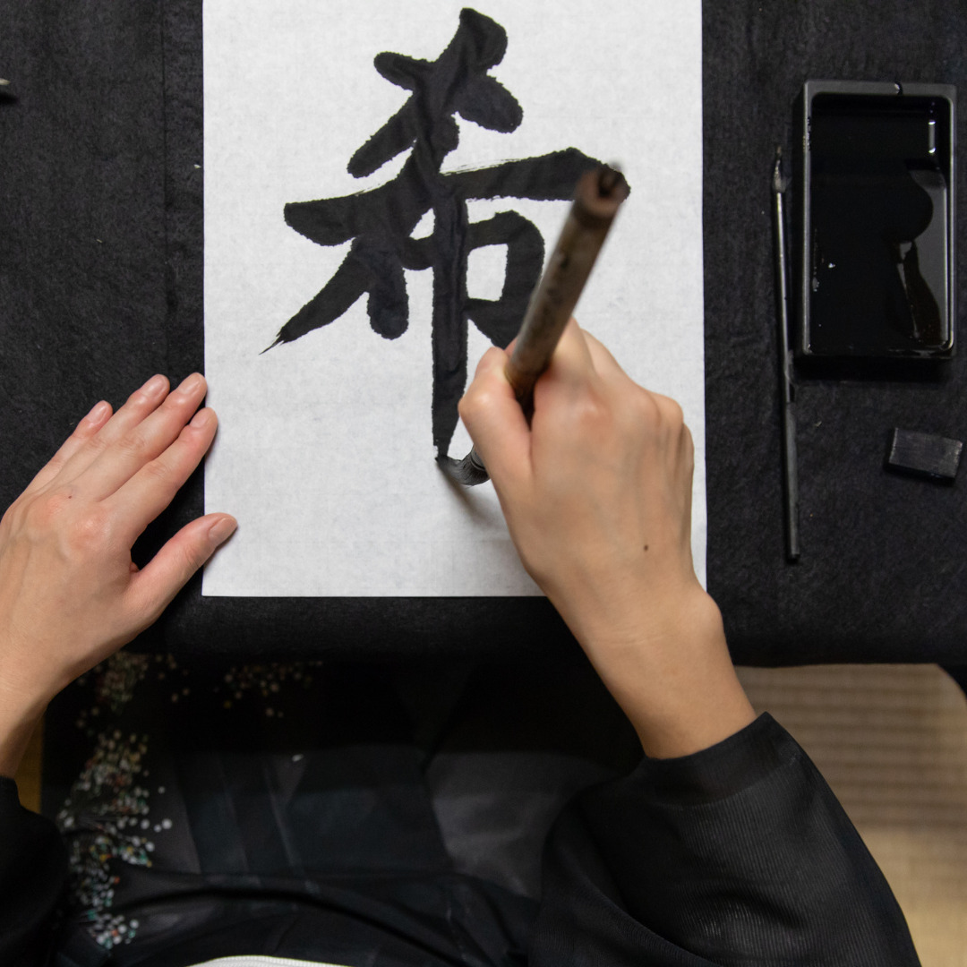 the-kanji-of-the-year-in-japan-japan-dictionary