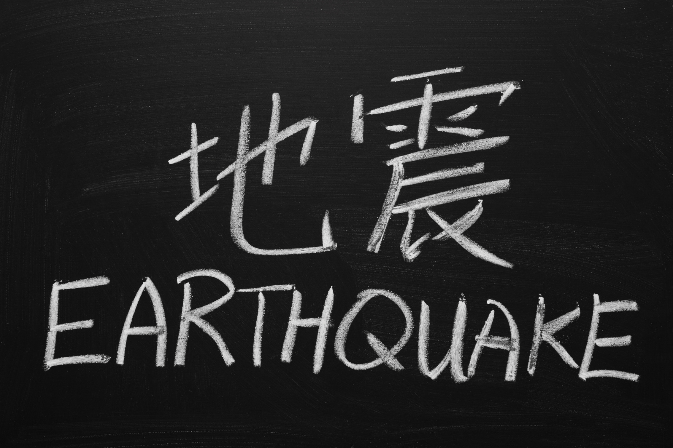 safety-tips-for-earthquakes-in-japan-japan-dictionary