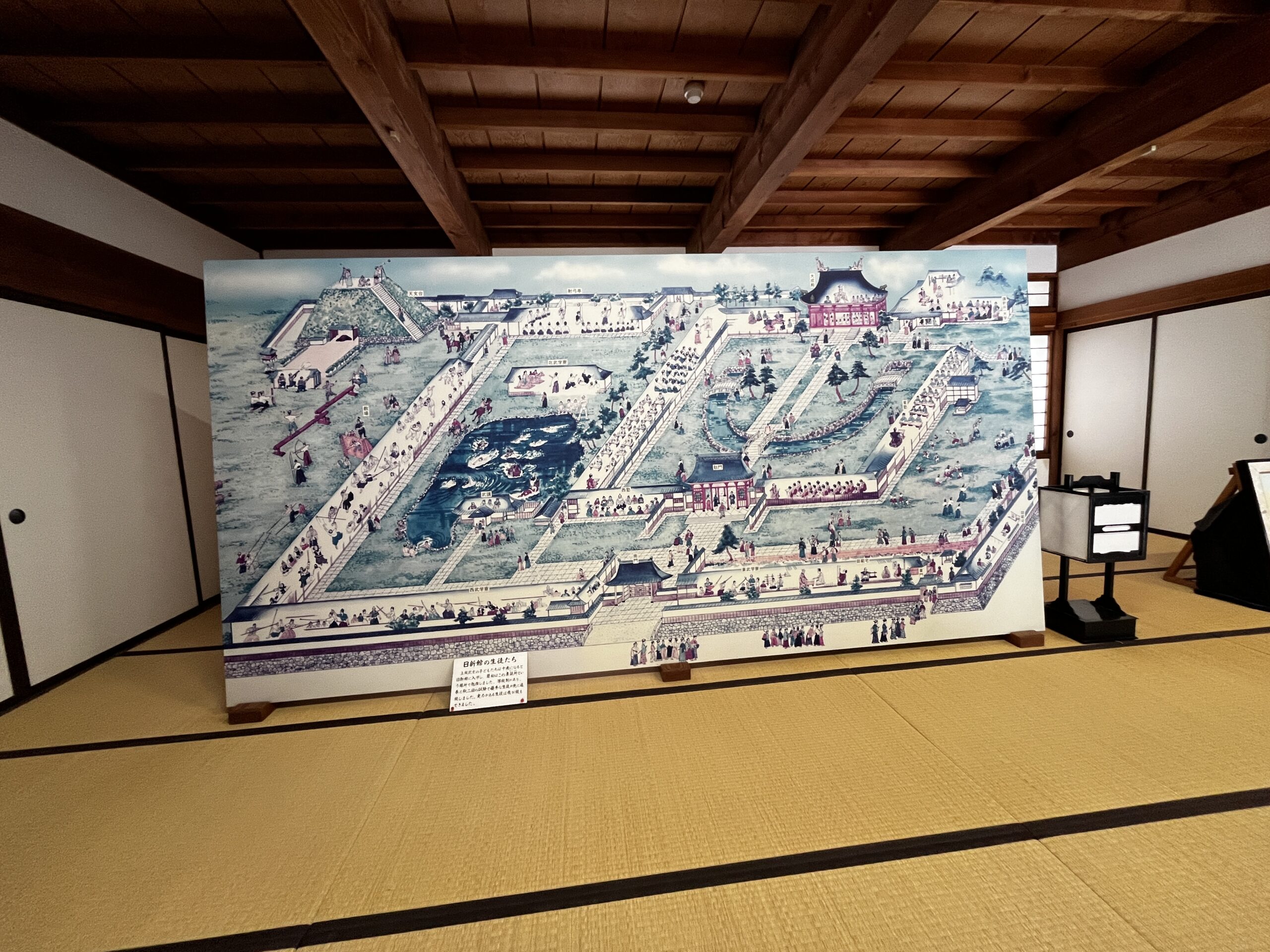 Nisshinkan Samurai Children School