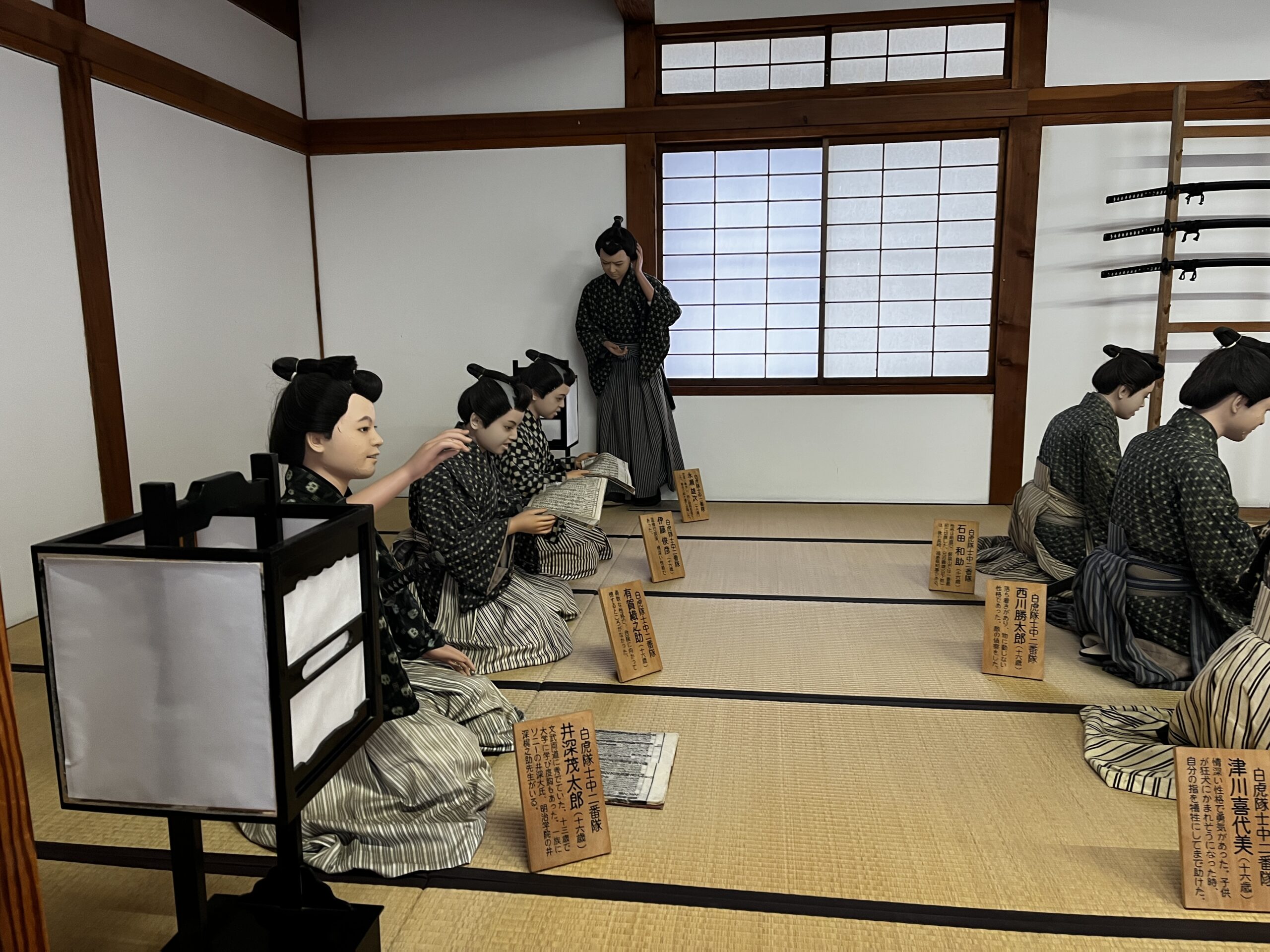 Nisshinkan Samurai Children School