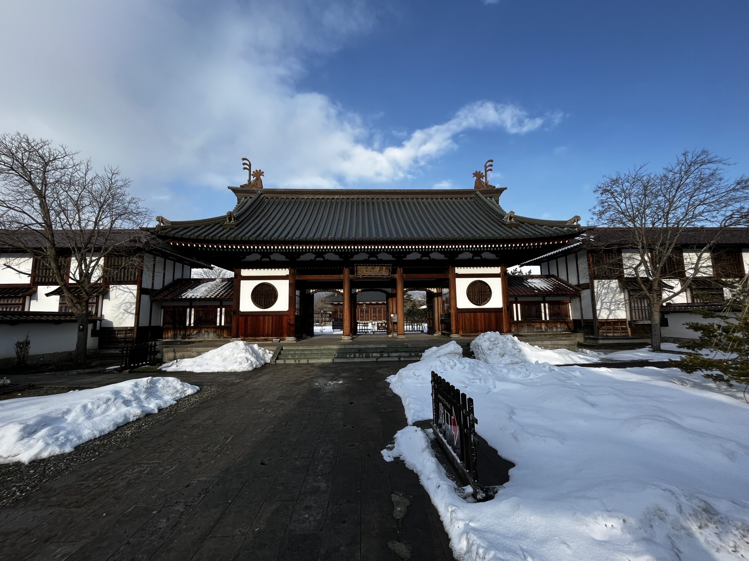 Nisshinkan Samurai Children School