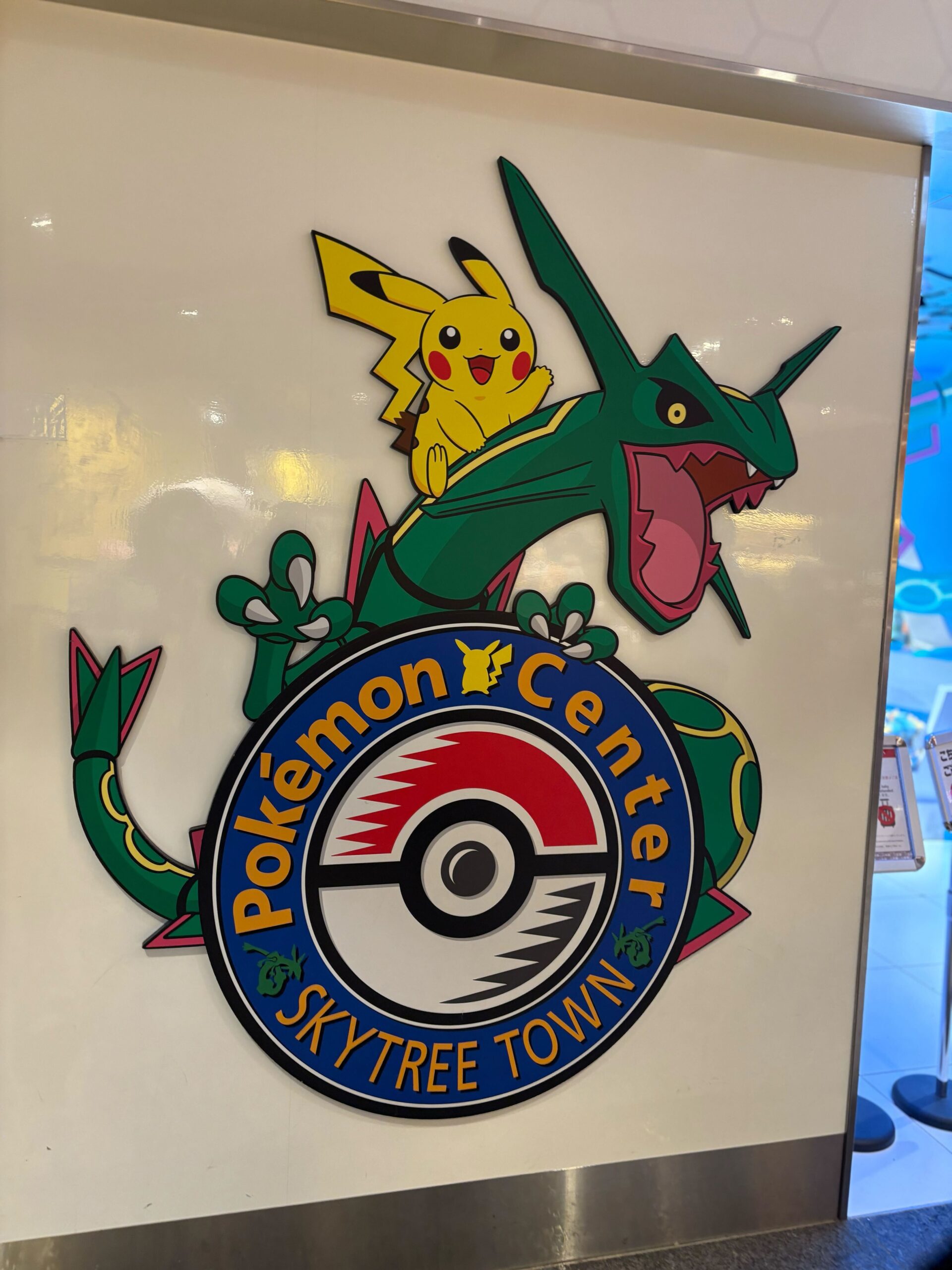 Pokemon Center Skytree Town